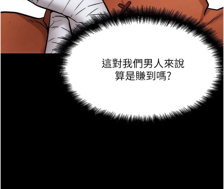 53P - G斗吧!真人肉搏王