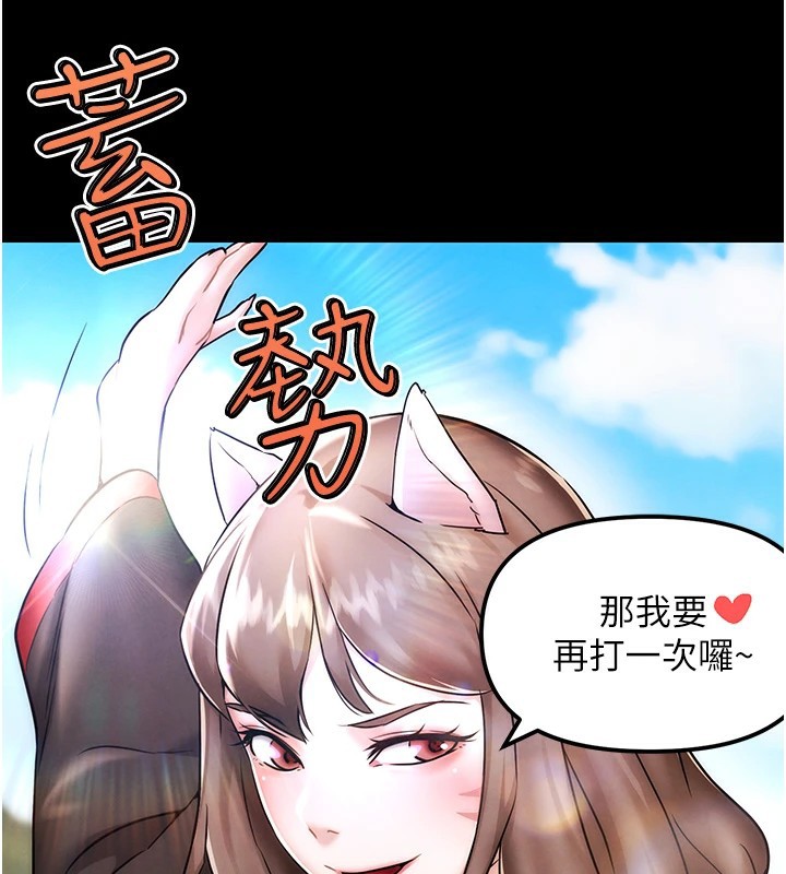 54P - G斗吧!真人肉搏王