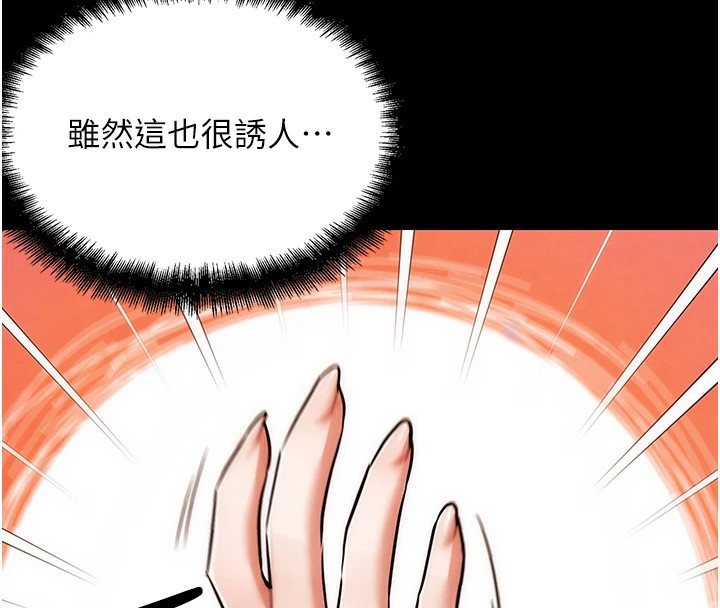 57P - G斗吧!真人肉搏王