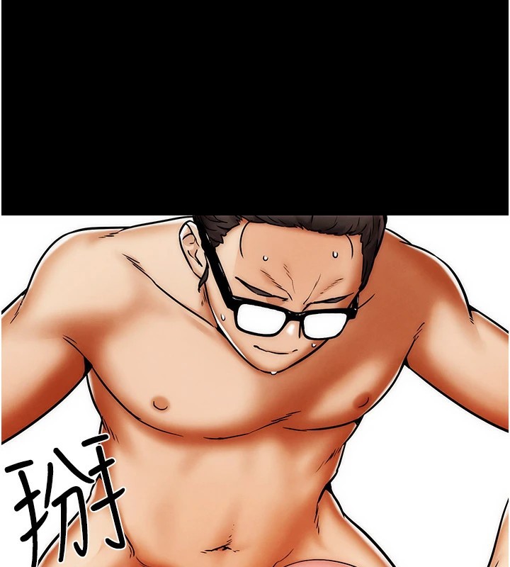 64P - G斗吧!真人肉搏王