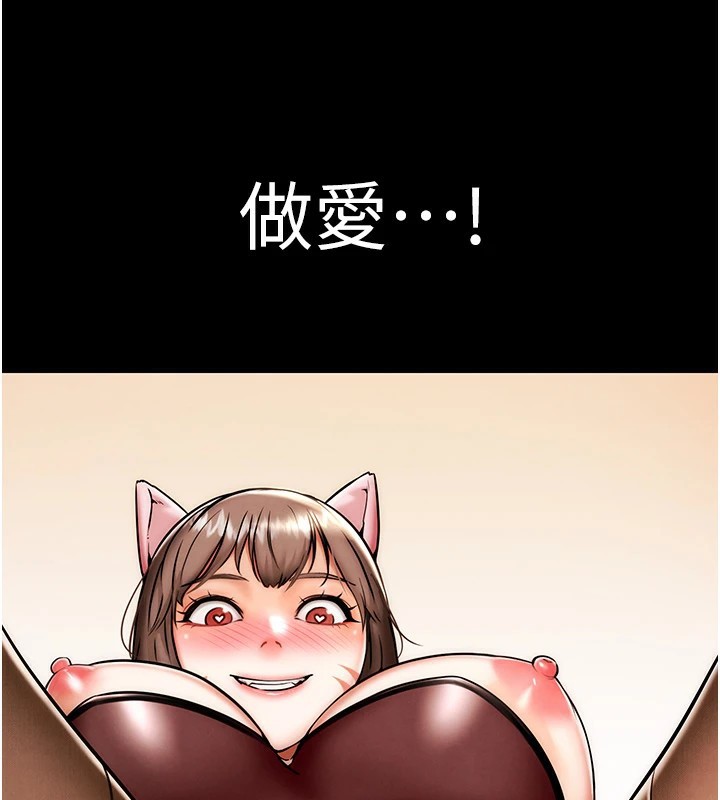67P - G斗吧!真人肉搏王