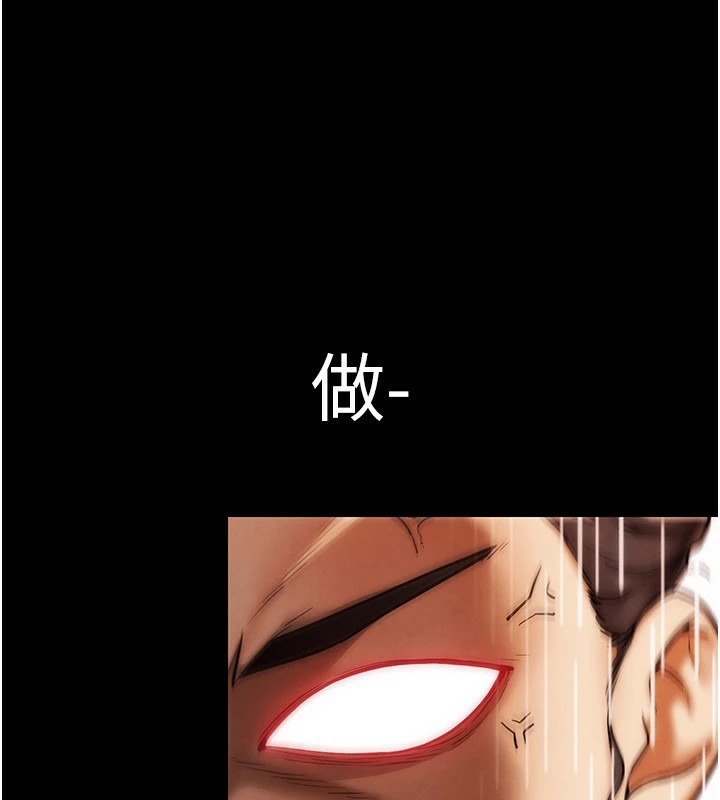 71P - G斗吧!真人肉搏王