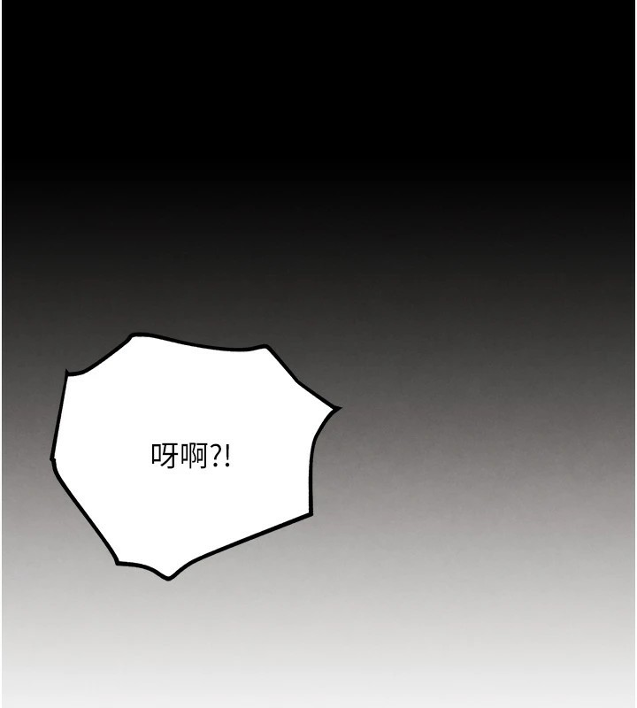 73P - G斗吧!真人肉搏王