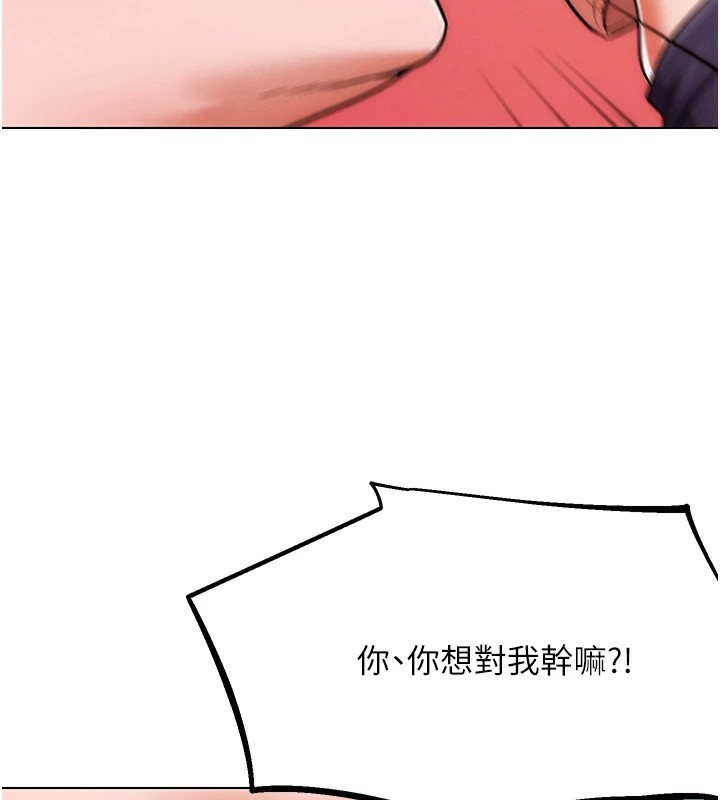 75P - G斗吧!真人肉搏王