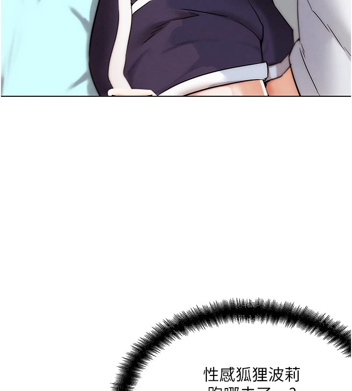 79P - G斗吧!真人肉搏王