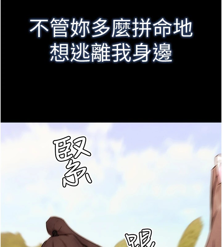 7P - G斗吧!真人肉搏王