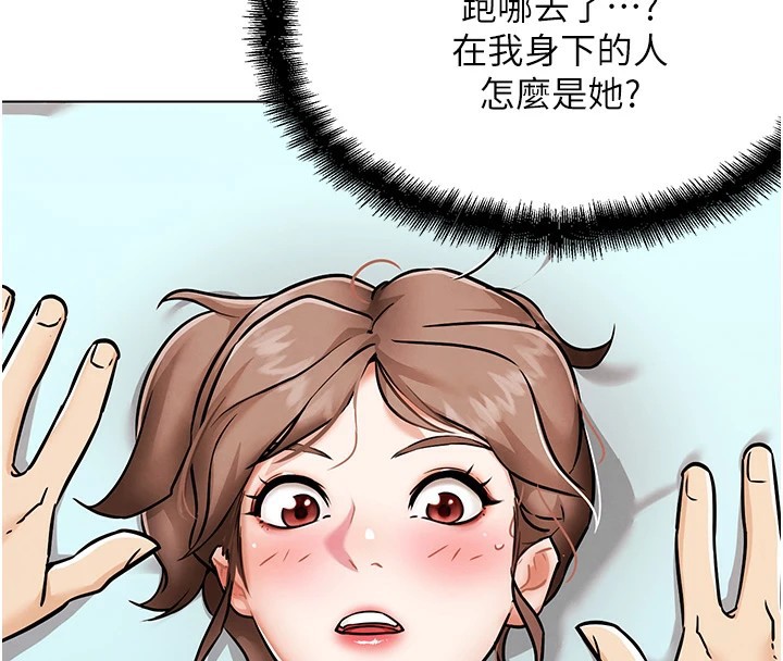 80P - G斗吧!真人肉搏王