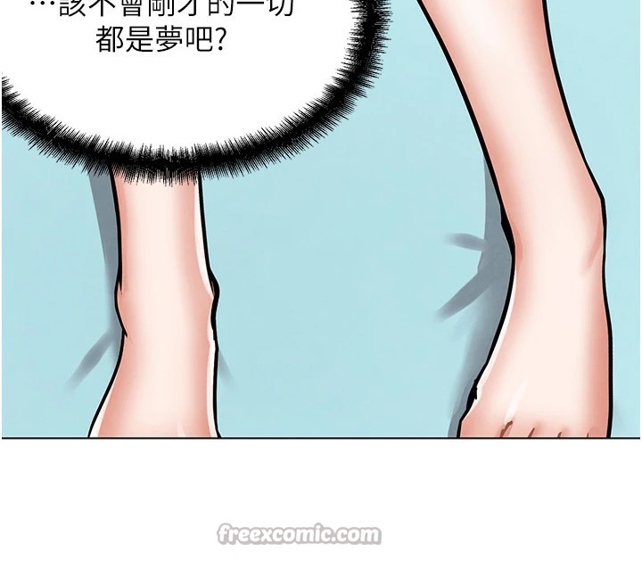 84P - G斗吧!真人肉搏王