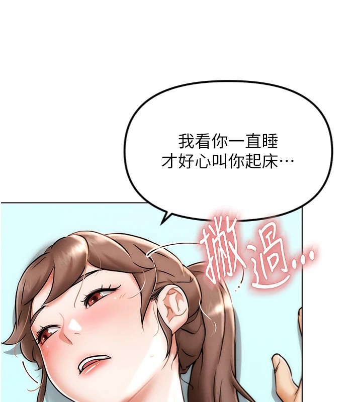 85P - G斗吧!真人肉搏王