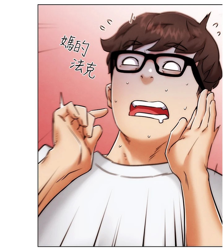 87P - G斗吧!真人肉搏王