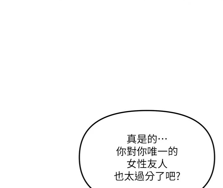 88P - G斗吧!真人肉搏王