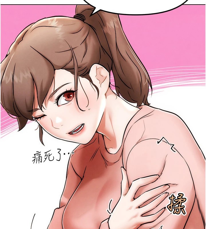 89P - G斗吧!真人肉搏王