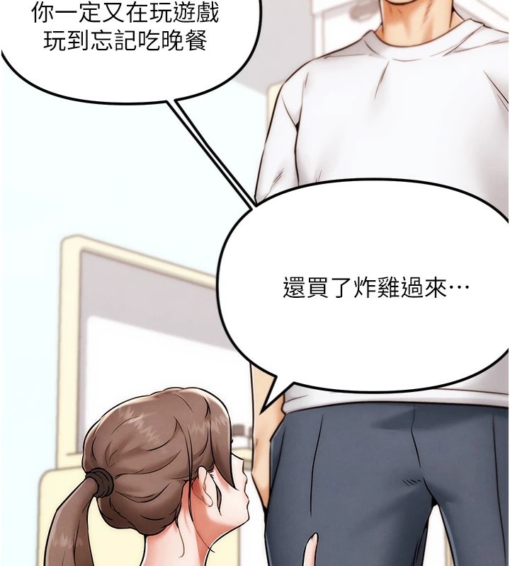 91P - G斗吧!真人肉搏王