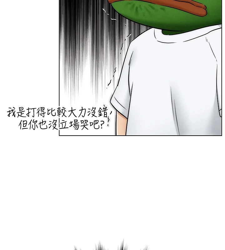 94P - G斗吧!真人肉搏王