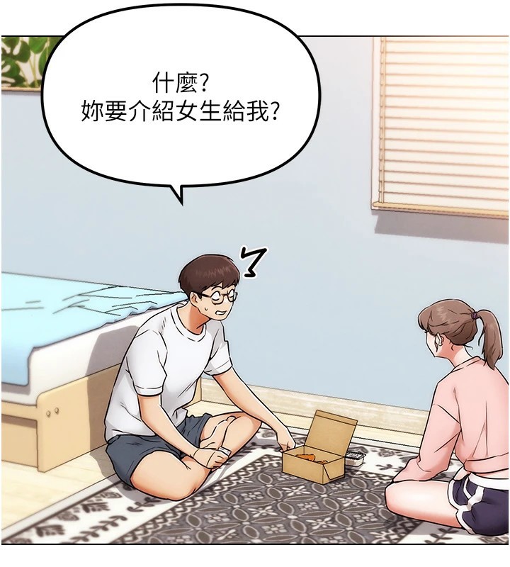 99P - G斗吧!真人肉搏王