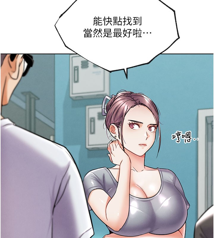 100P - G斗吧!真人肉搏王