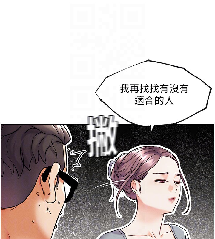102P - G斗吧!真人肉搏王