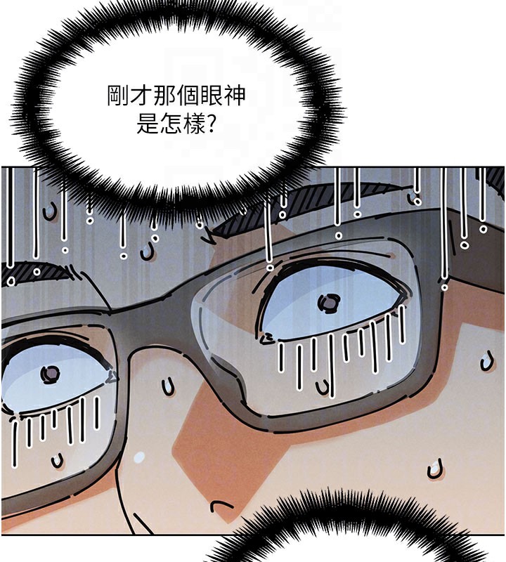 104P - G斗吧!真人肉搏王