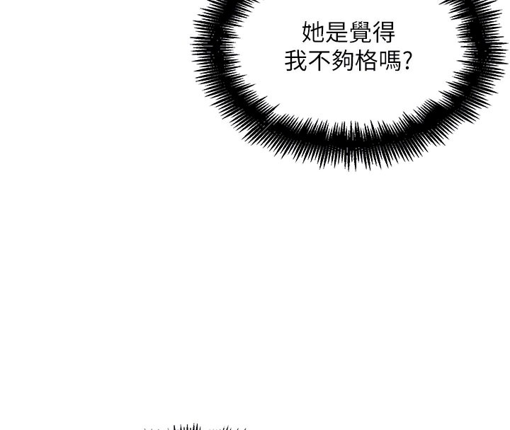 105P - G斗吧!真人肉搏王
