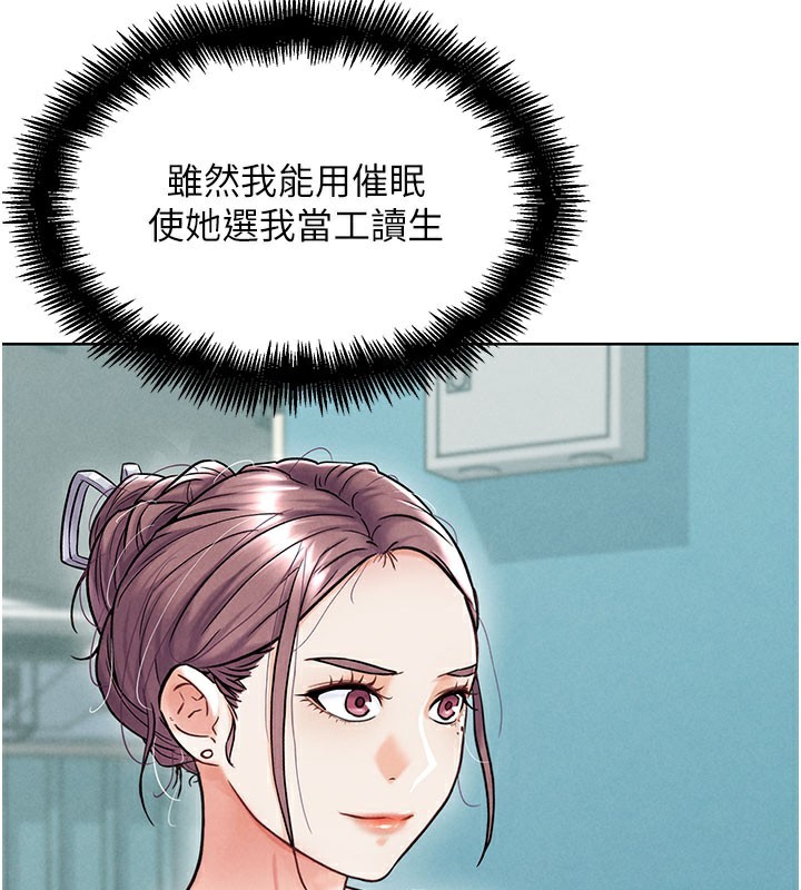 106P - G斗吧!真人肉搏王