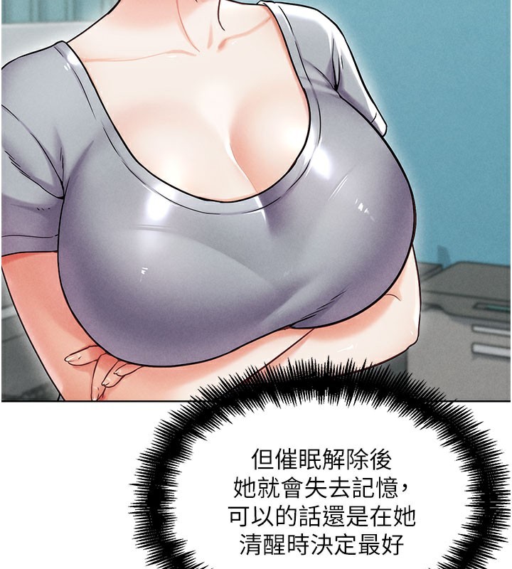107P - G斗吧!真人肉搏王