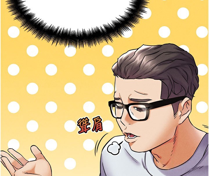 109P - G斗吧!真人肉搏王