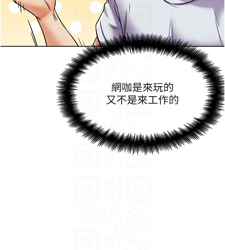 110P - G斗吧!真人肉搏王