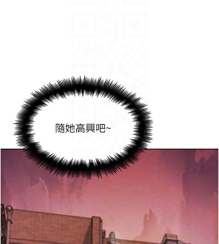 111P - G斗吧!真人肉搏王