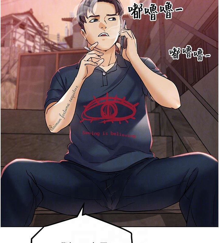 116P - G斗吧!真人肉搏王