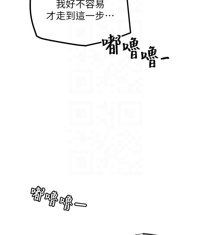117P - G斗吧!真人肉搏王
