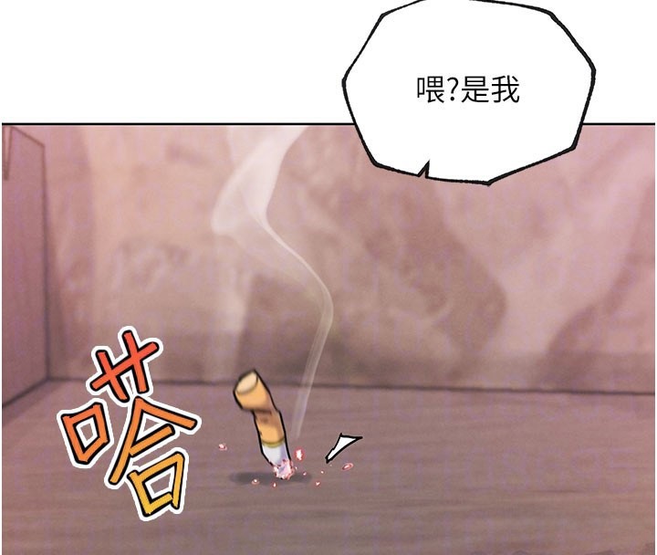 118P - G斗吧!真人肉搏王