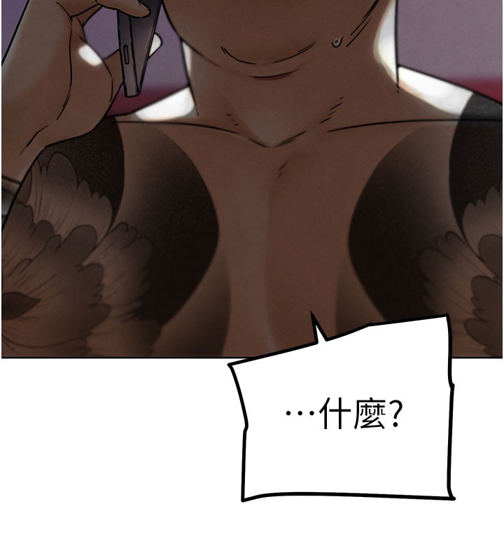 121P - G斗吧!真人肉搏王