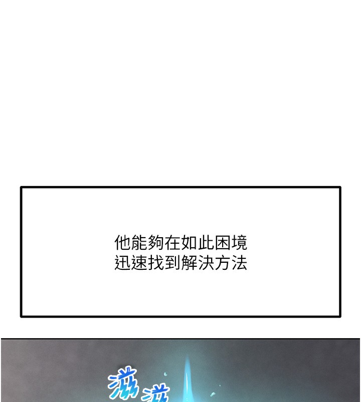 12P - G斗吧!真人肉搏王