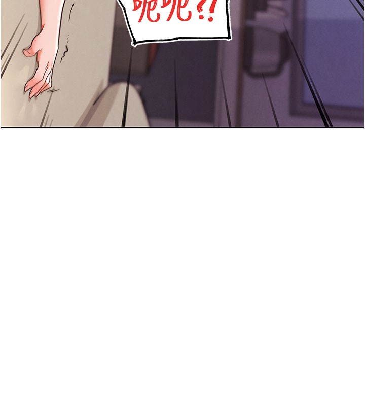 133P - G斗吧!真人肉搏王