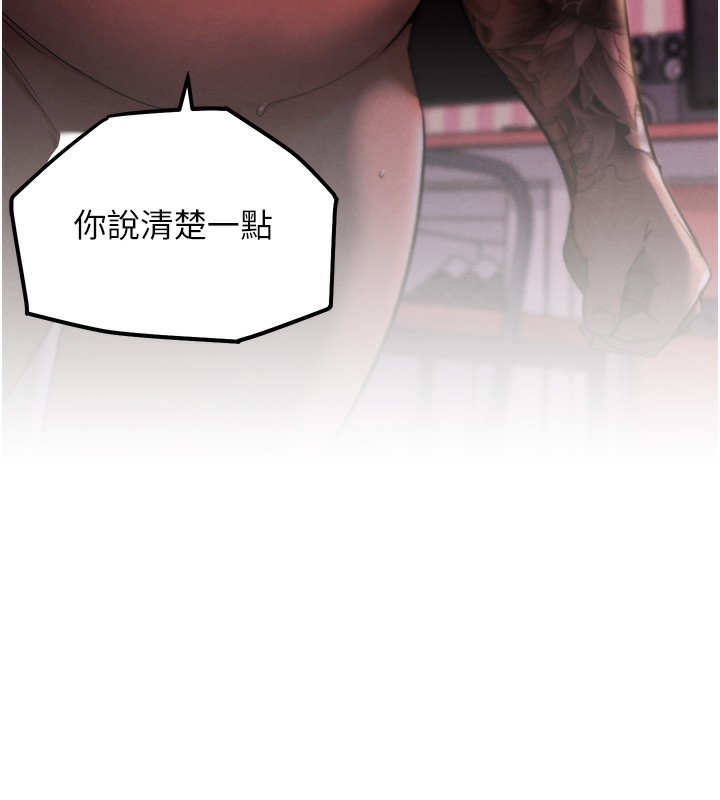 143P - G斗吧!真人肉搏王
