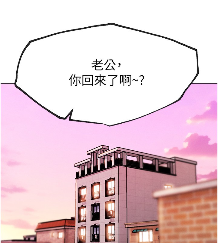 145P - G斗吧!真人肉搏王