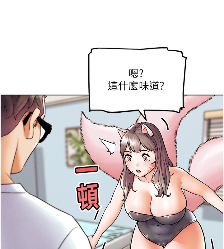 147P - G斗吧!真人肉搏王