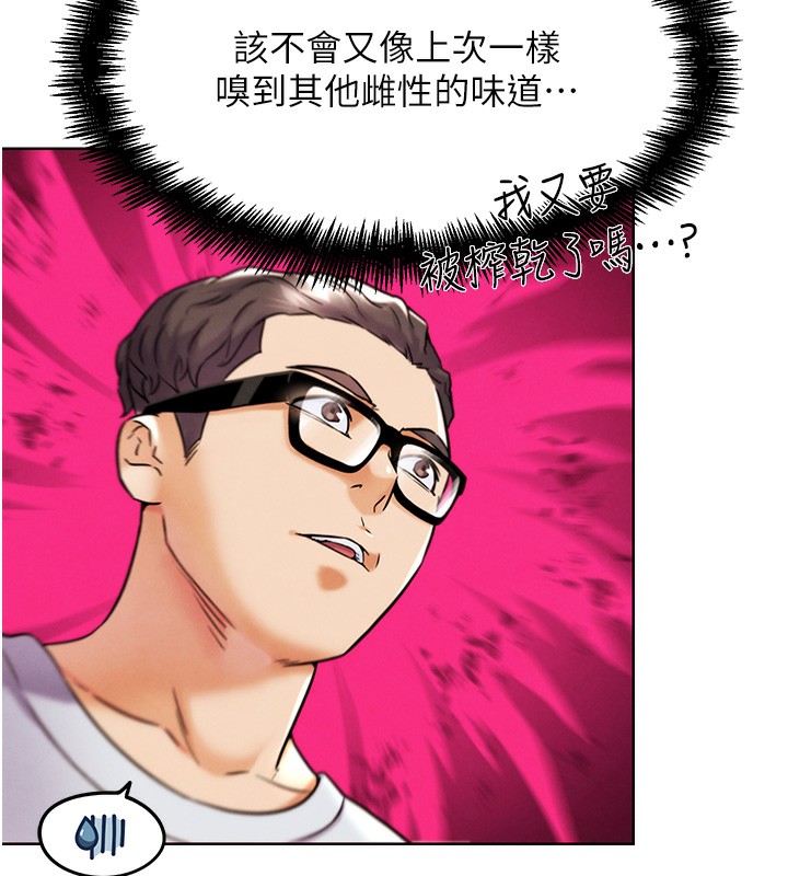 149P - G斗吧!真人肉搏王