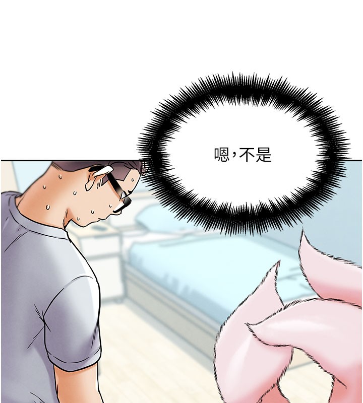 151P - G斗吧!真人肉搏王
