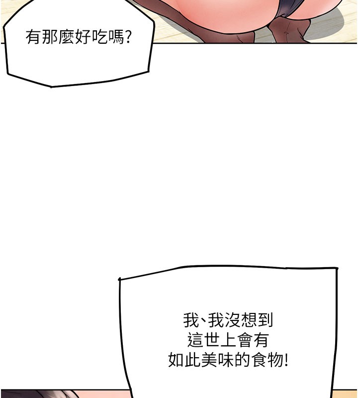 157P - G斗吧!真人肉搏王