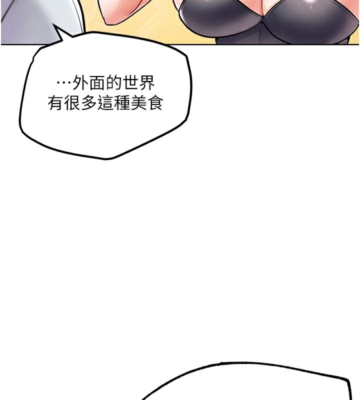159P - G斗吧!真人肉搏王