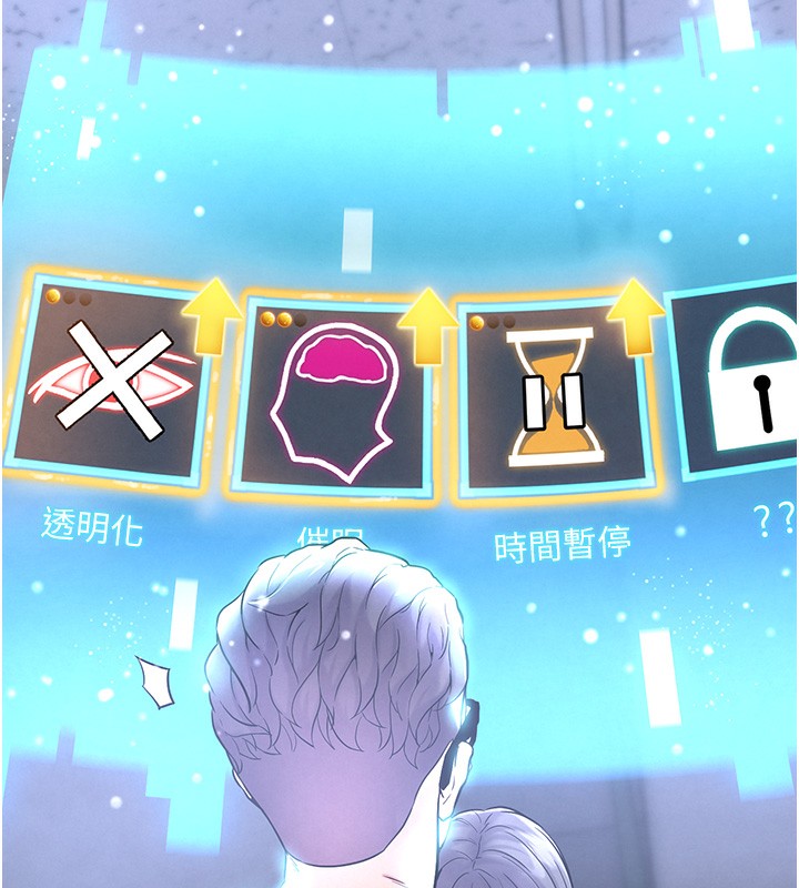 15P - G斗吧!真人肉搏王
