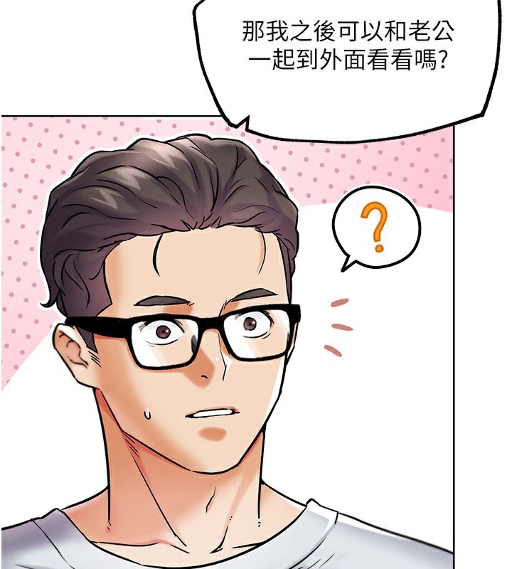 160P - G斗吧!真人肉搏王