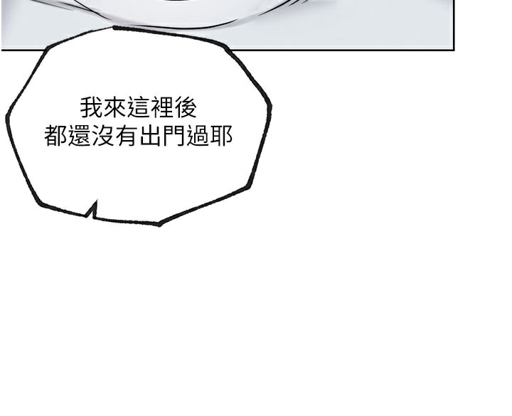 161P - G斗吧!真人肉搏王