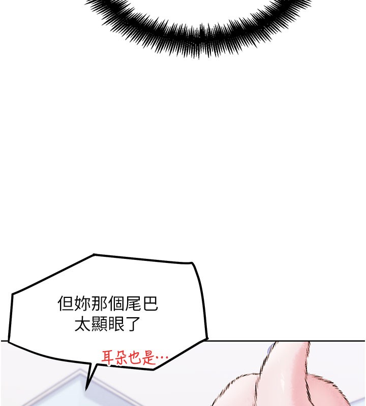 164P - G斗吧!真人肉搏王