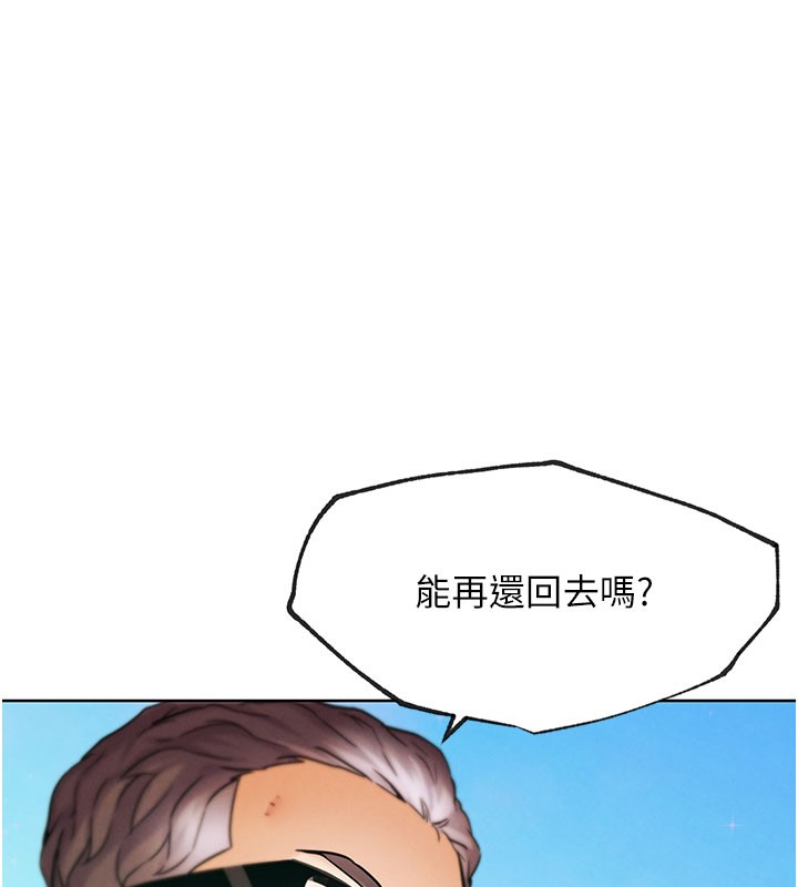 167P - G斗吧!真人肉搏王