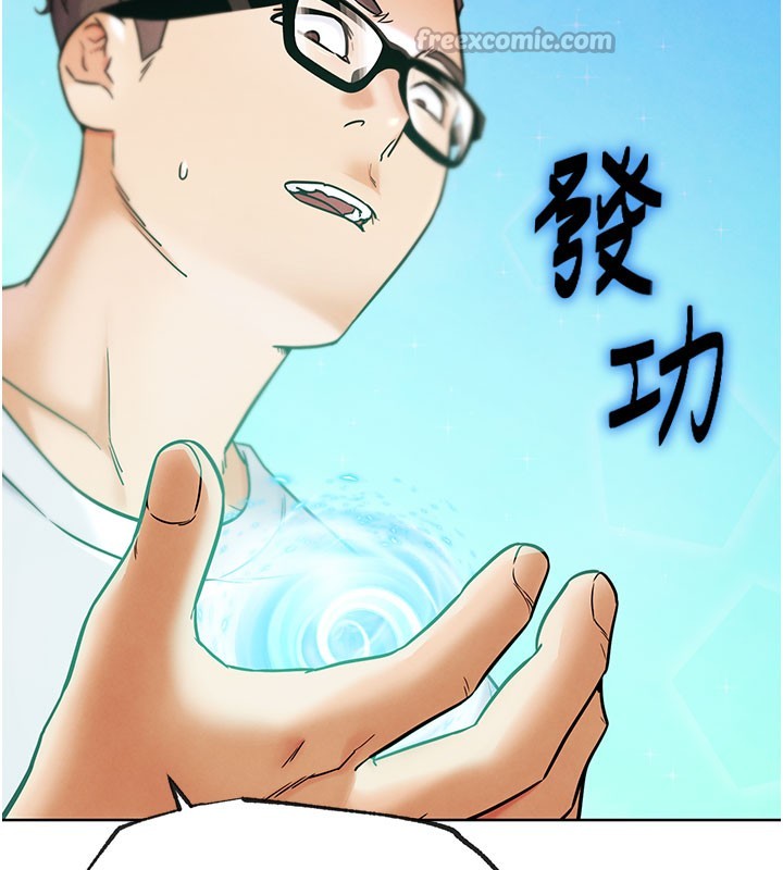 168P - G斗吧!真人肉搏王