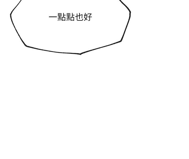 169P - G斗吧!真人肉搏王