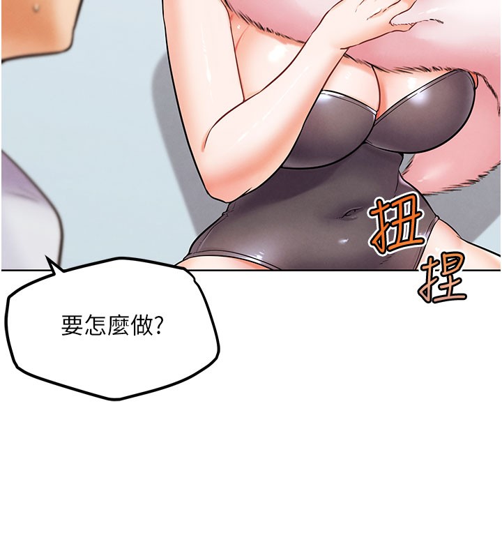171P - G斗吧!真人肉搏王