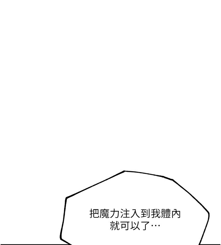 176P - G斗吧!真人肉搏王